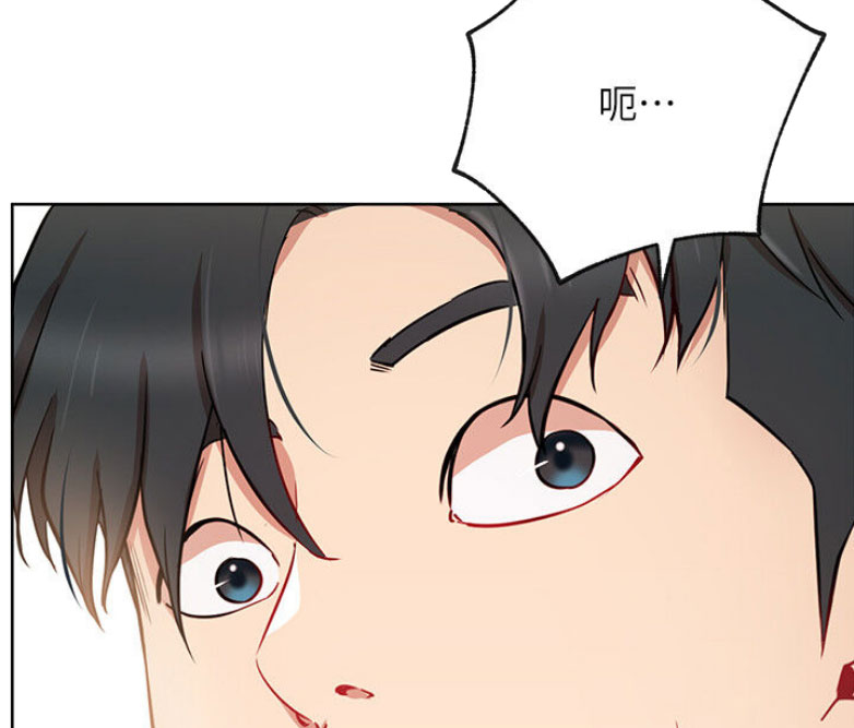 我就是网红漫画,第26话2图