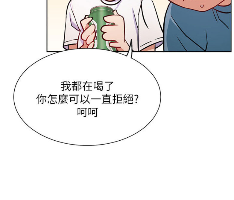 网红游戏漫画,第27话1图