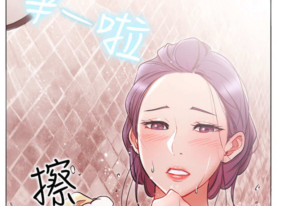 我是大网红小说漫画,第14话2图