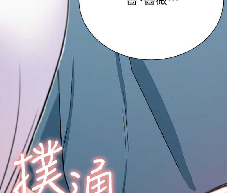 我只是一个网红漫画,第28话1图