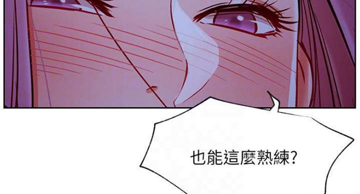 我只是一个网红漫画,第69话2图