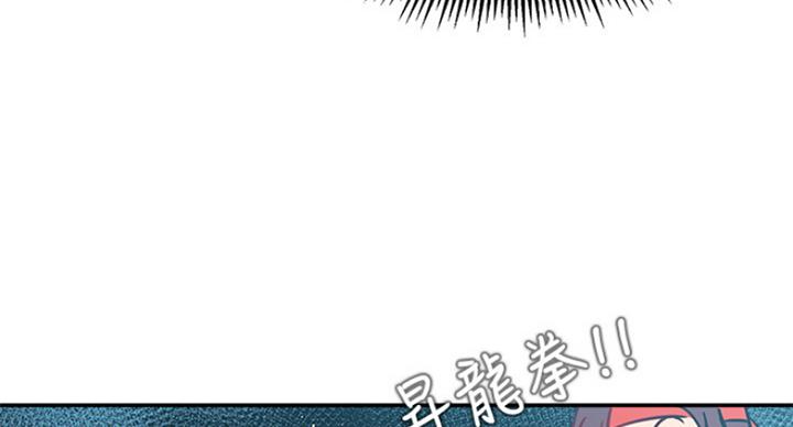 我只是一个网红漫画,第58话2图