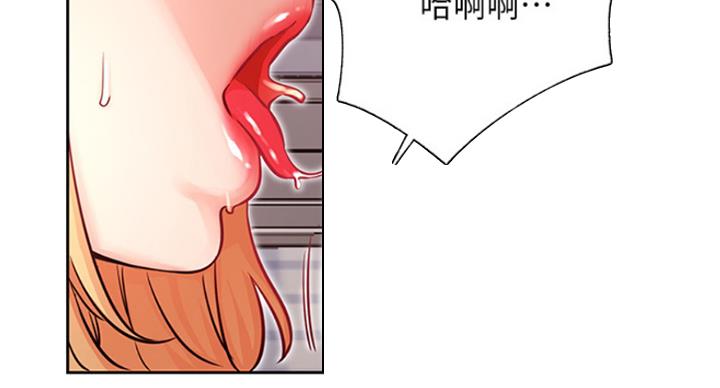 我真是网红漫画,第63话1图
