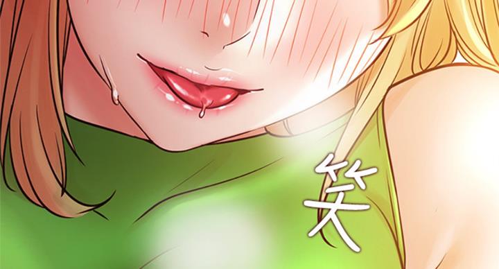 我就是网红漫画,第61话1图