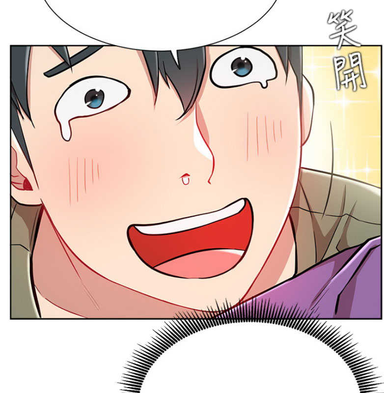 我就是网红漫画,第22话2图