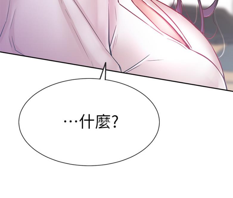我就是网红漫画,第38话2图