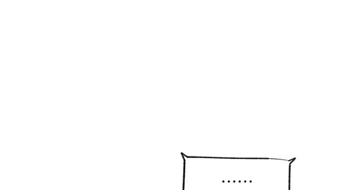 我就是网红漫画,第56话1图