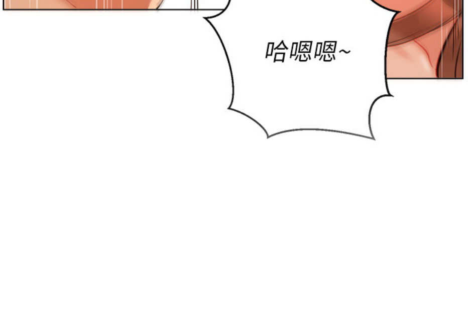 我真是网红漫画,第10话1图