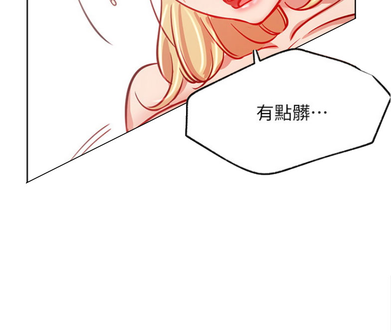 我真是网红漫画,第31话1图