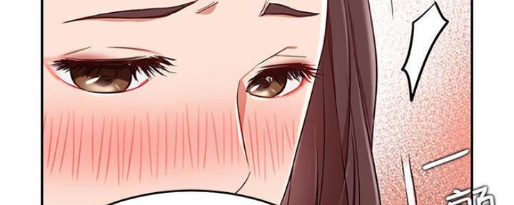 网红游戏漫画,第73话1图