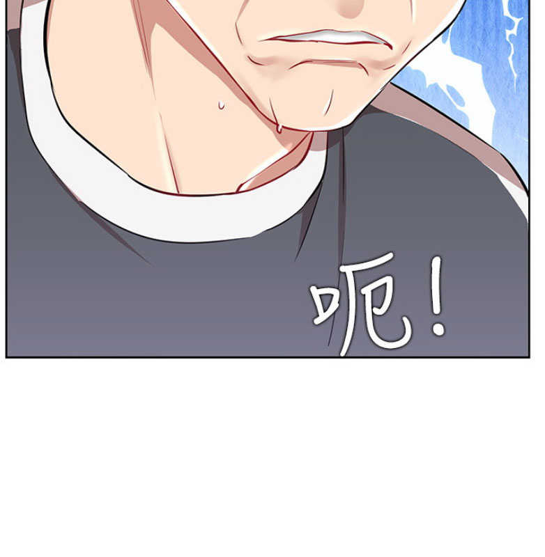 漫画我是网红漫画,第23话2图