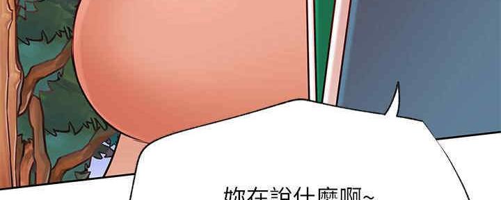 我真是网红漫画,第88话2图