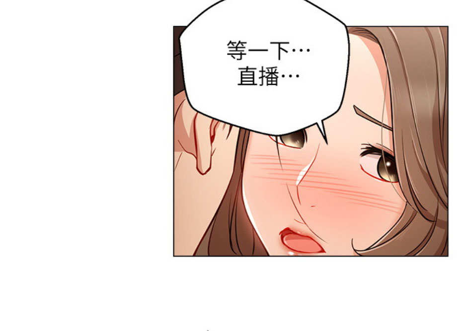 我是网红小品视频漫画,第9话2图