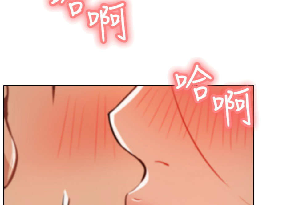 我真是网红漫画,第10话2图