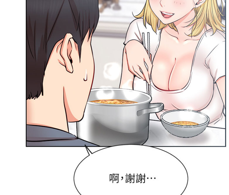 我真是网红漫画,第35话1图