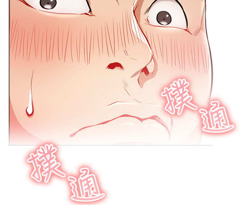 我是网红小品视频漫画,第7话2图