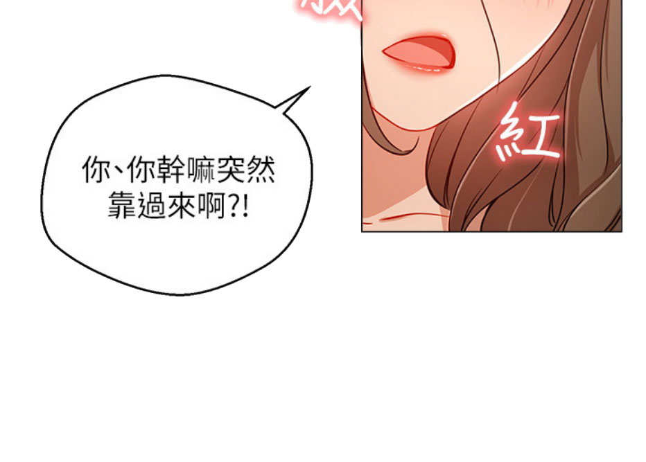 我是网红小品视频漫画,第9话1图