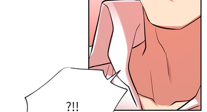 我真是网红漫画,第45话1图