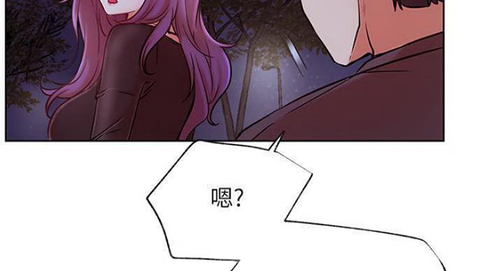 网红游戏漫画,第68话2图