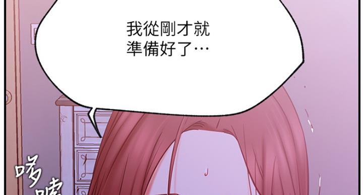 我是网红小品视频漫画,第54话2图