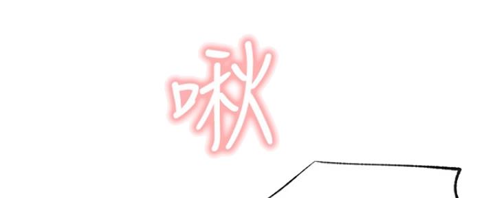 我是网红免费漫画漫画,第40话1图