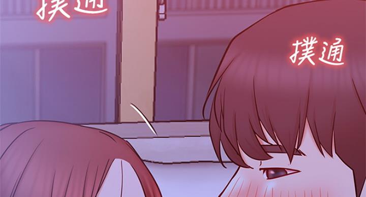 我是网红小品视频漫画,第54话2图