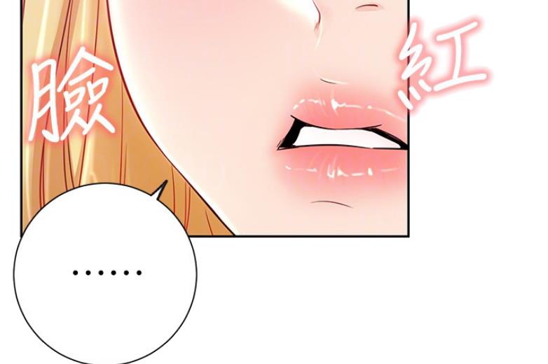 我只是一个网红漫画,第36话2图