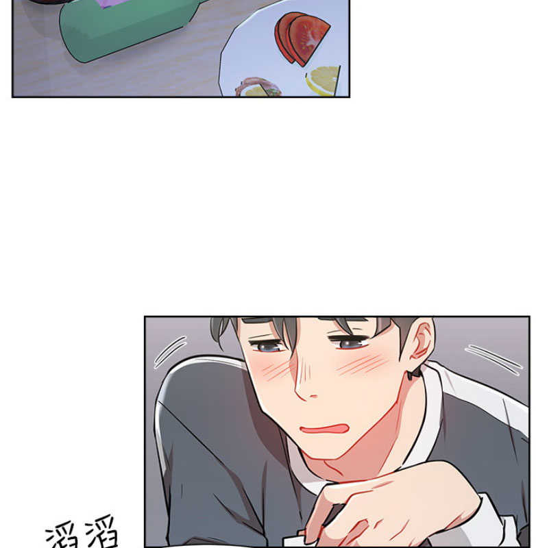 我就是网红漫画,第23话2图