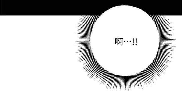 我真是网红漫画,第65话2图