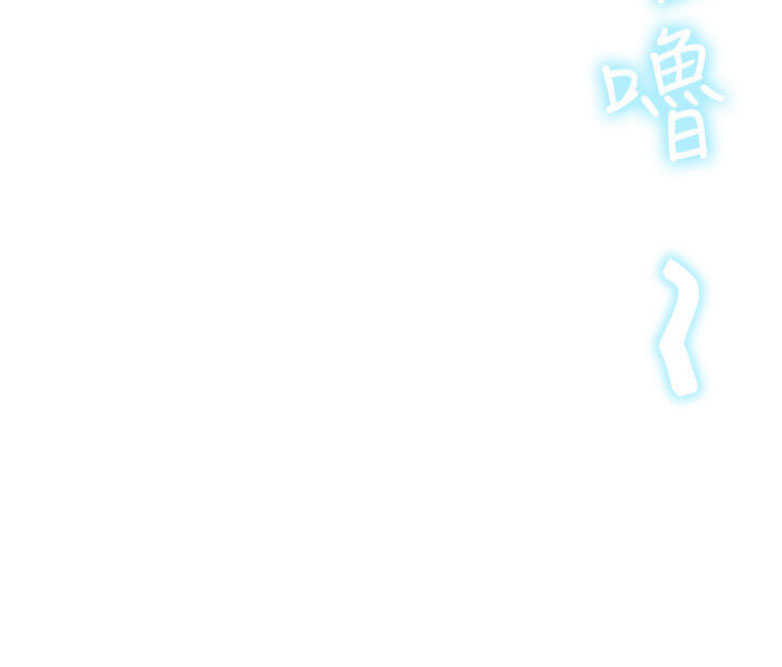 我真是网红漫画,第29话1图