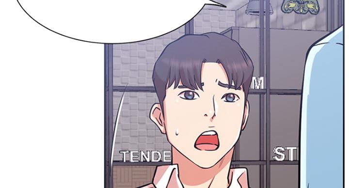 网红游戏漫画,第44话2图