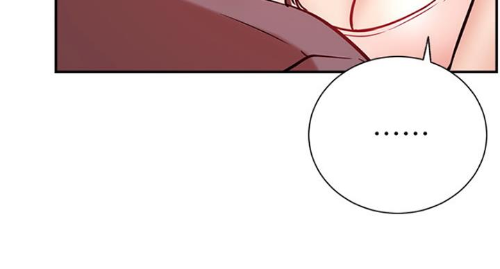 我就是网红漫画,第47话2图