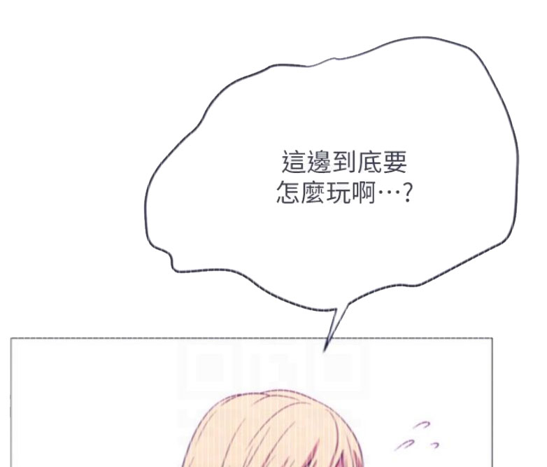 我真是网红漫画,第26话1图