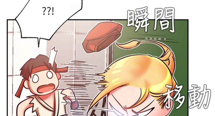 网红游戏漫画,第59话1图