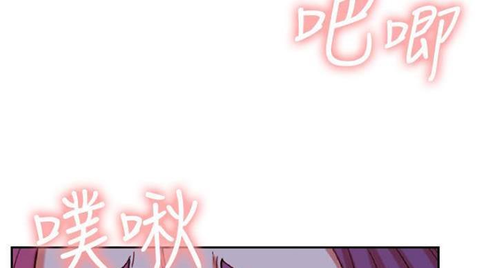 网红游戏漫画,第70话2图