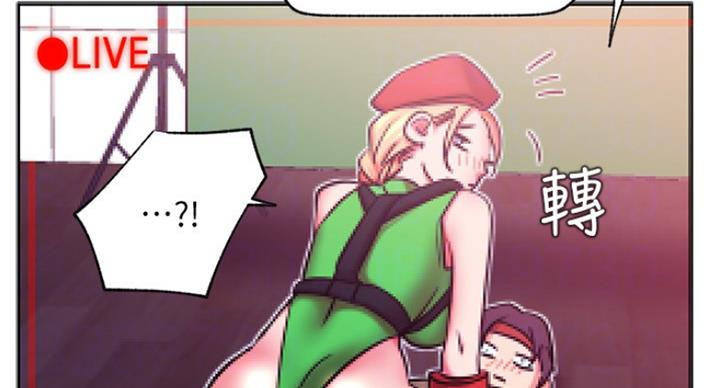 我只是一个网红漫画,第59话2图