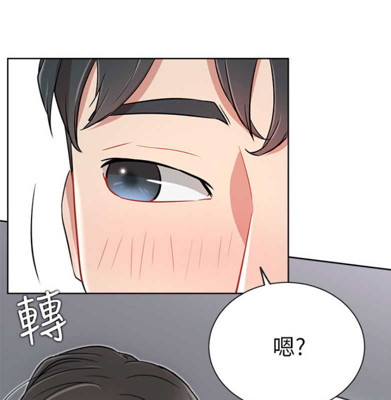 我是网红小品视频漫画,第23话2图