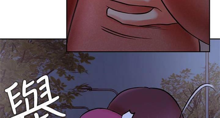 网红游戏漫画,第70话1图