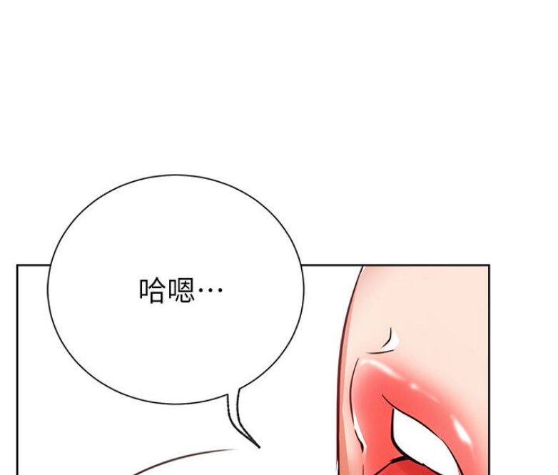 我是大网红小说漫画,第32话2图