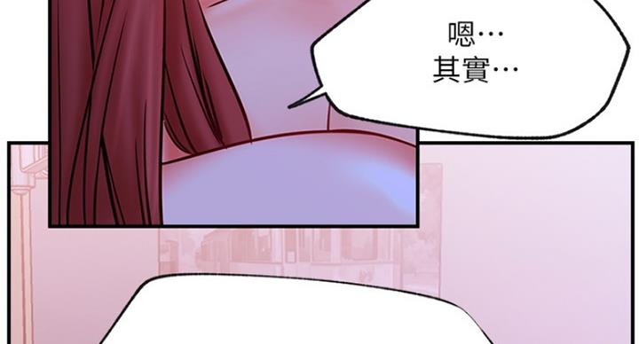 我是网红小品视频漫画,第54话1图