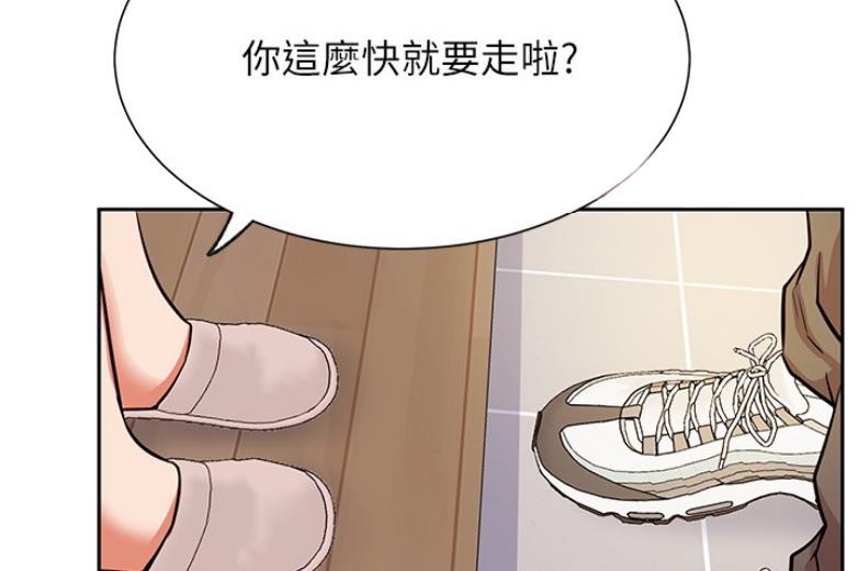 我只是一个网红漫画,第36话1图