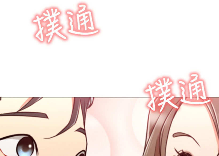 我是网红小品视频漫画,第9话2图