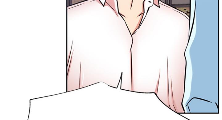 网红游戏漫画,第44话1图
