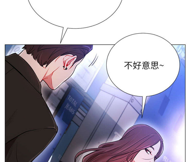 我真是网红漫画,第1话2图