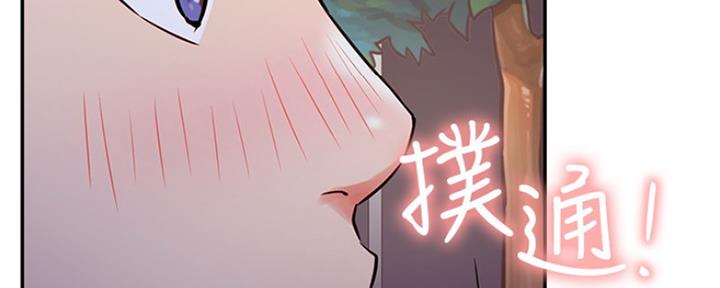 网红游戏漫画,第72话2图