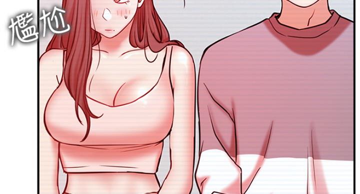 我就是网红漫画,第56话1图