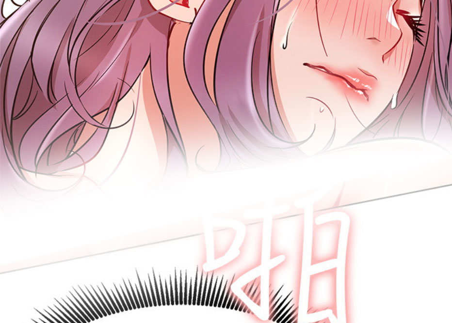我就是网红漫画,第15话2图