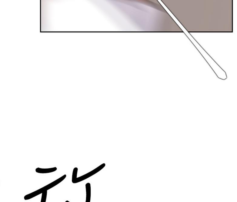 我是大网红小说漫画,第39话1图