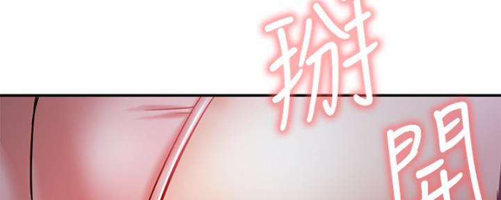 我是网红免费漫画漫画,第40话2图