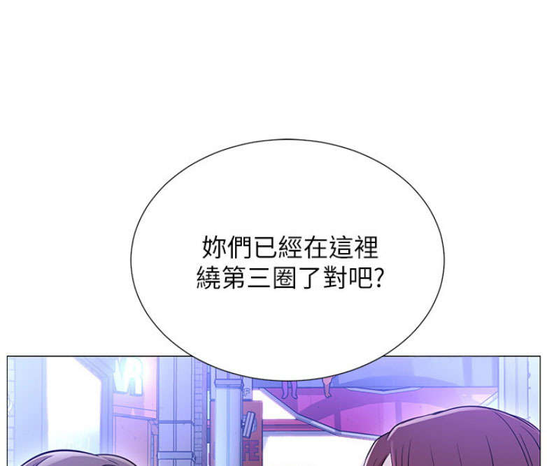 我就是网红漫画,第1话2图